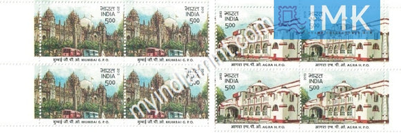India 2013 Heritage Building Agra & Mumbai GPO Set of 2v  (Block B/L 4)