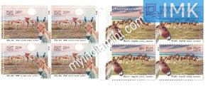 India 2013 Wild Donkeys Set of 2v Kiang Ladakh & Ghor Khar Kutch  (Block B/L 4)