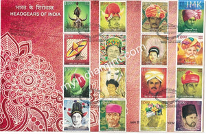 India 2017 Headgears of India Verticle 4 Strips (Setenant FDC)