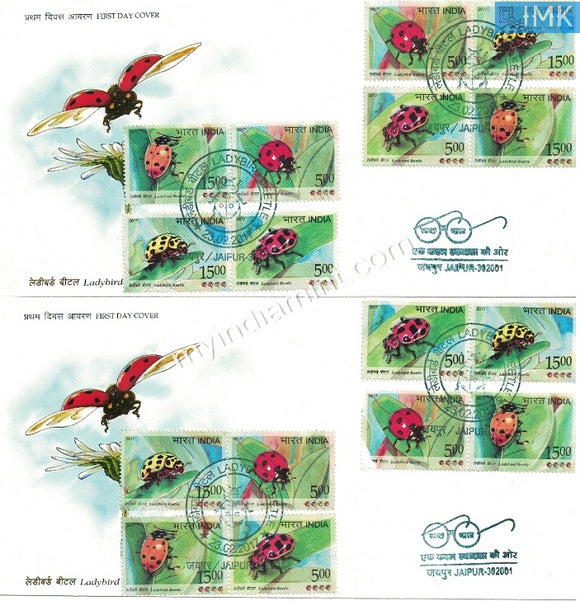 India 2017 Ladybird Beetles 8 Different Horizontal Pair in 2 FDC (Setenant FDC)