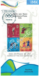 India 2016 Rio Olympic Games 4v Block variety (Setenant Brochure)