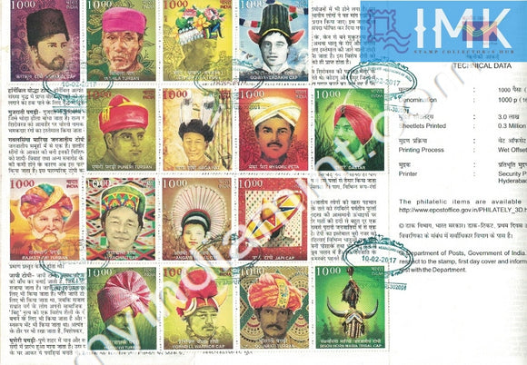 India 2017 Headgears of India Horizontal 4 Strips in (Setenant Brochure)