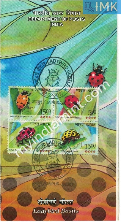 India 2017 Ladybird Beetles Block Variety (Setenant Brochure)