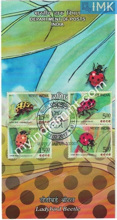 India 2017 Ladybird Beetles 2 Different Verticle Pair (Setenant Brochure)
