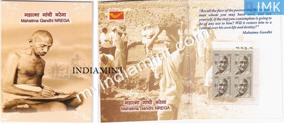 India Mahatma Gandhi NREGA Booklet Issued in Jaipur #B1