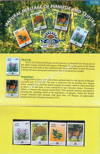 India 2000 Natural Heritage Manipur & Tripura Booklet Containing 4v Set #B1