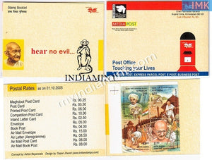 India 2005 Gandhi Booklet Slogan "Hear No Evil" #B1