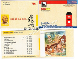 India 2005 Gandhi Booklet Slogan "Speak No Evil" #B1
