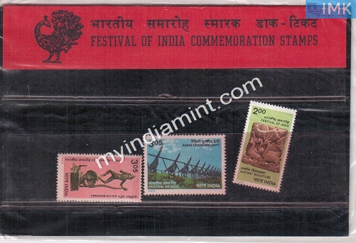 India 1982 Festivals of India Pack #B2