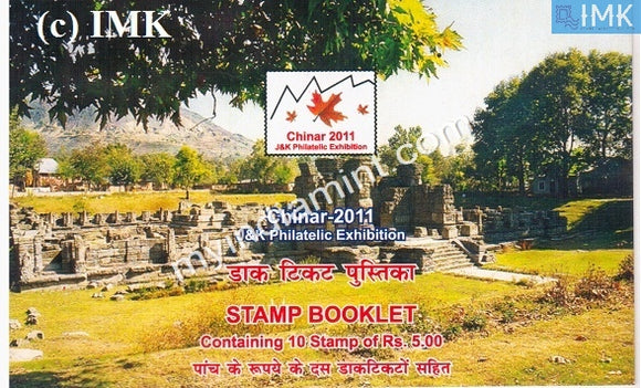 India 2011 Chinar Booklet on Awantipur Ruins #B2