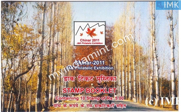 India 2011 Chinar Booklet on Awantipur Highway #B2