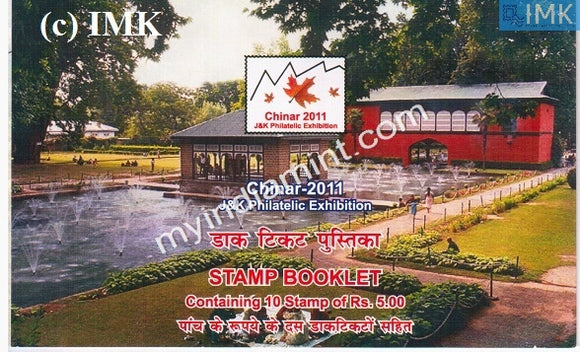 India 2011 Chinar Booklet on Shalimar Garden #B2