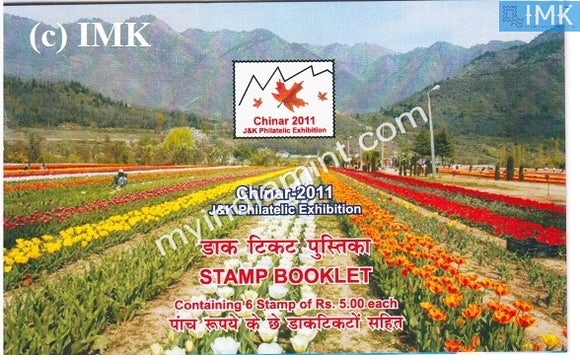 India 2011 Chinar Booklet on Flower Valley #B2