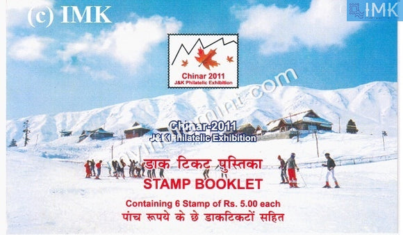 India 2011 Chinar Booklet on Gulmarg Skiing #B2