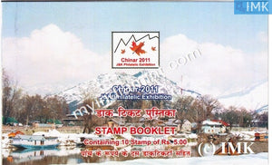 India 2011 Chinar Booklet on Nagin Lake #B2