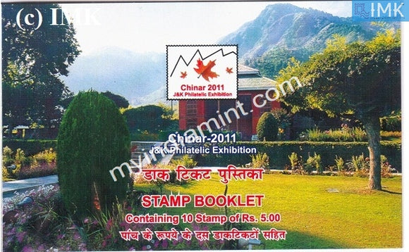 India 2011 Chinar Booklet on Chashme Shahi Royal Spring #B2