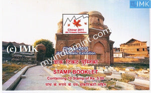 India 2011 Chinar Booklet on Budshah's Tomb #B2
