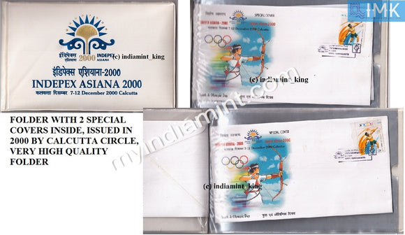 India 2000 Asiana Exhibition VIP Folder Contains 2 Special Covers #B2