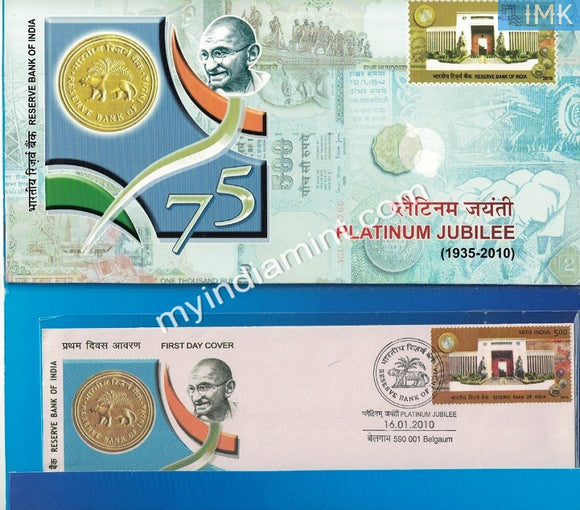 India 2010 Pack on Platinum Jubilee RBI #B4 (Contains 1fdc+1brochure+1block)