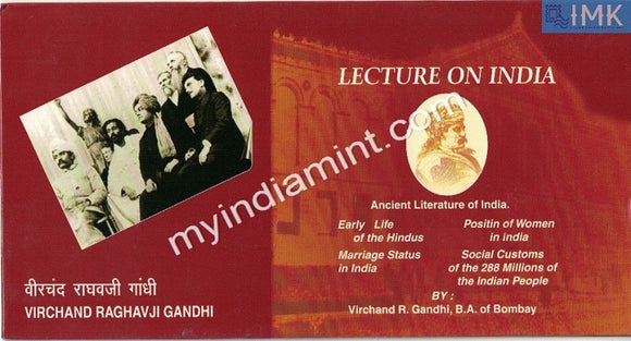 India 2009 Virchandji Raghavji Gandhi Pack #B4 (Contains 1fdc+1brochure+1block)