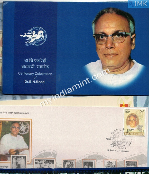 India 2008 Pack on B.N. Reddy #B4 (Contains 1fdc+1block+1brochure)