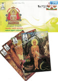India 2014 Mahavir Jayanti Presentation Pack #B4 (Contains 1cover+msxcards)