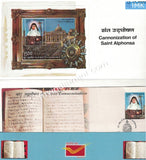 India 2008 Pack on Saint Alphonsa #B5 (Contains 1ms+1fdc)