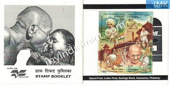 India 2006 Booklet Issued on Gandhi & Child #B5