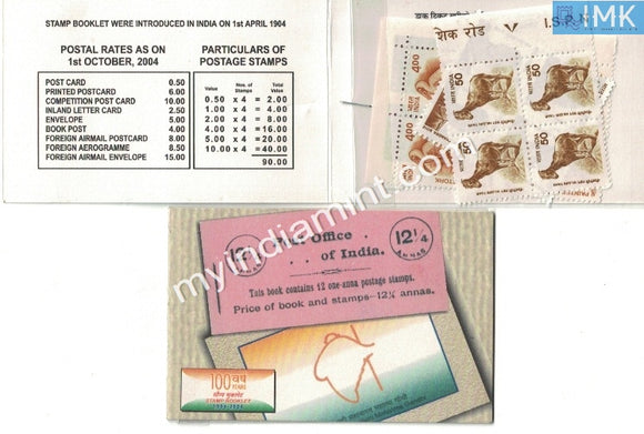 India 2004 Booklet on Gandhi (Gujarat Circle) #B5 (Contains Rs 90 FV Stamps)