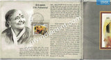 India 2014 Booklet on Musicians #B3 (Contains 1 set of 8 + 1 miniature) Cancelled Booklet Rare