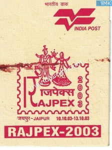India 2003 Rajpex Booklet issued on Rajasthan State Exhibition #B5