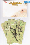 India 2006 Endanger Birds Set of 4 Max Cards all Cancelled #M1