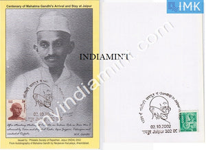 India 2002 Arrival of Gandhi in Jaipur 100 Years Cancelled 35p #M1
