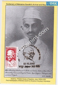 India 2002 Arrival of Gandhi in Jaipur 100 Years Cancelled Rs 2 #M1