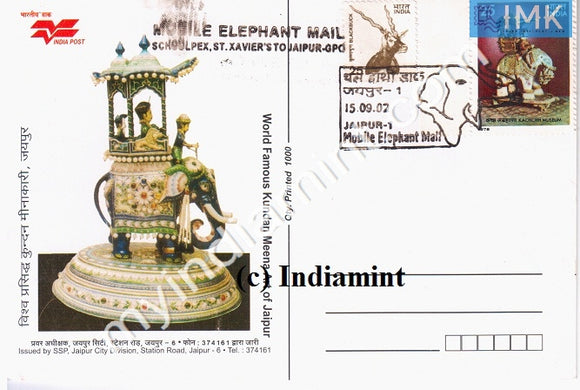 India 2002 Maxim Card Mobile Elephant Mail #M1