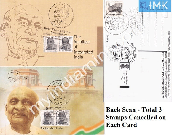 India 2005 Maxim Card Set of 2 on Sardar Patel Architect of Integrated India #M1