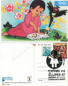 India 2007 Gujpex Max Card on Children's Day Girl Child Campaign Pictorial Cancellation #M1