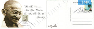 India 2012 Jammu Max Card Cancelled Mahatma Gandhi Be the change slogan #M2