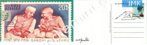 India 2012 Jammu Max Card Cancelled Mahatma Gandhi (front may differ) #M2