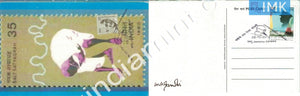 India 2012 Jammu Max Card Cancelled Mahatma Gandhi Salt Satyagraha #M2