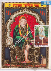 India 2008 Sai Baba Photo with stamp Cancelled #M2
