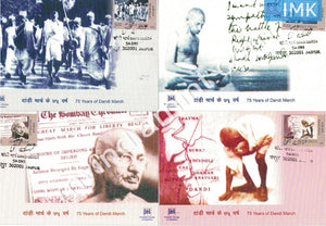 India 2005 Dandi March Mahatma Gandhi Set of 4 Cards Cancelled at Jaipur #M2 (Super Rare only 500 sets made)
