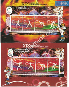 India 2010 Set of 2 Picture Post Card on CWG Games Delhi #M3