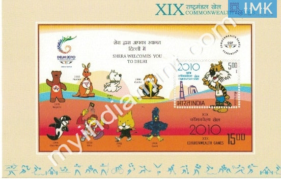 India 2008 Shera CWG Games Picture Post Card #M3