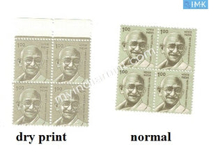 India Definitive Re 1 Gandhi error dry print + normal #ER6