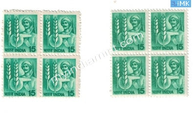 India Definitive 6th Series Technology in Agriculture Error Set of 2 color variety in block #ER6