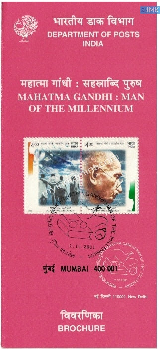 India 2001 Man of the Millennium Gandhi Setenant Brochure