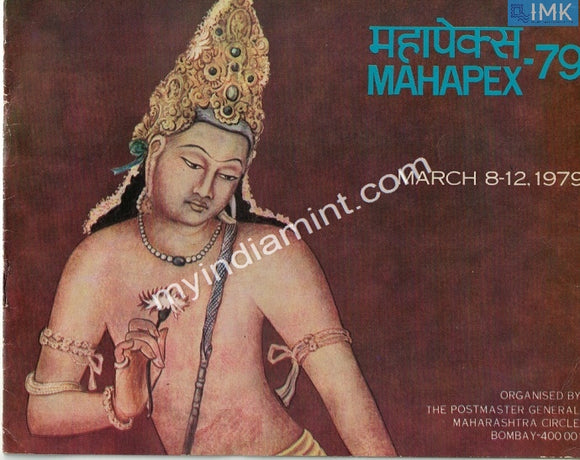 India 1979 Mahapex Pack with 5 Special Covers as per scan #B3