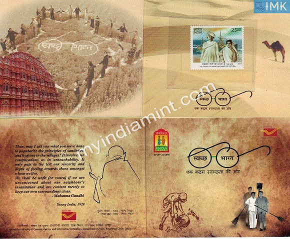 India 2015 Swachch Bharat Booklet Gandhi #B6