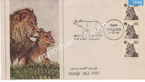 India 1981 Wild Life Week Special Cover Shillong #SP10